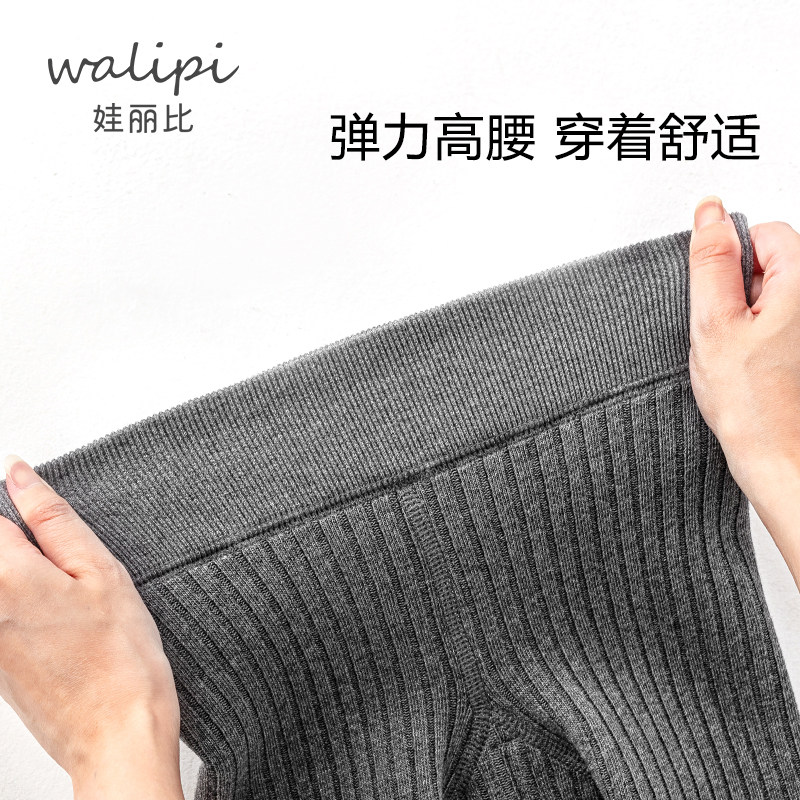 婴儿连裤袜秋冬季加绒加厚打底裤女宝宝保暖打底袜女童舞蹈袜白色,淘宝优惠券,粉丝福利购,淘宝优惠卷