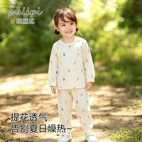 儿童睡衣夏季薄款纯棉婴儿内衣套装男童家居服女童宝宝空调服长袖 - 图0
