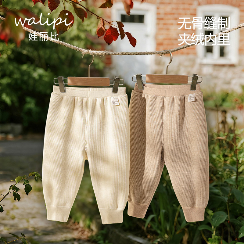 娃丽比女童裤子加绒外穿男宝宝长裤保暖工装卫裤婴幼儿运动裤秋冬,淘宝优惠券,粉丝福利购,淘宝优惠卷
