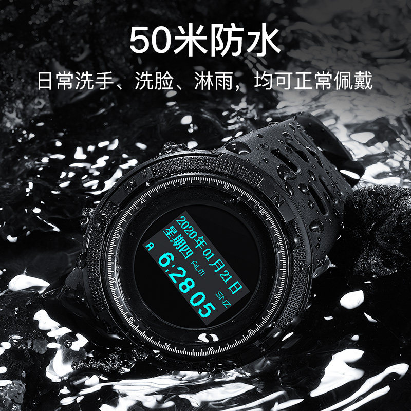 男士防水时尚款男2019新款电子表 时刻美国产腕表