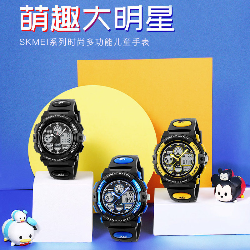 时刻美儿童手表防水个性电子表男孩女孩运动时尚男表潮流学生腕表,淘宝优惠券,粉丝福利购,淘宝优惠卷