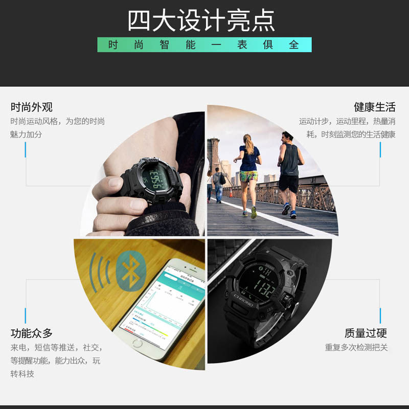 时刻美智能电子男士学生多功能手表 时刻美国产腕表