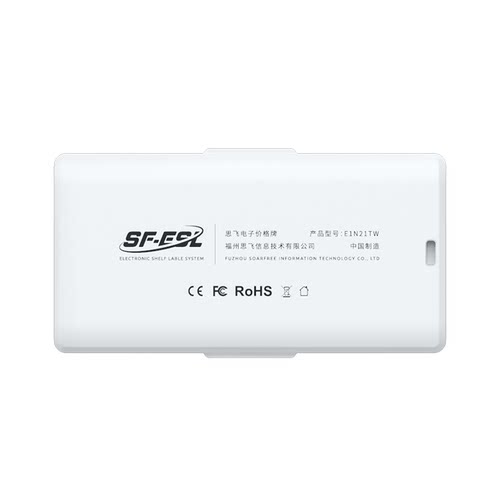 智能电子价签价格牌墨水屏生鲜超市商场门店仓库2.1英寸手机改价 - 图1