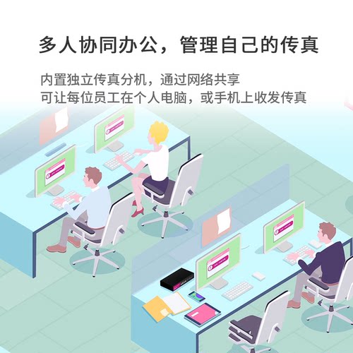 Cimsun先尚传真机,CimFAX传真服务器 专业版H5 100用户 4GB储存 电子电脑电话手机数码无线无纸网络传真机 - 图2