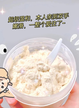 100只嫩白手膜淡化去死皮手膜