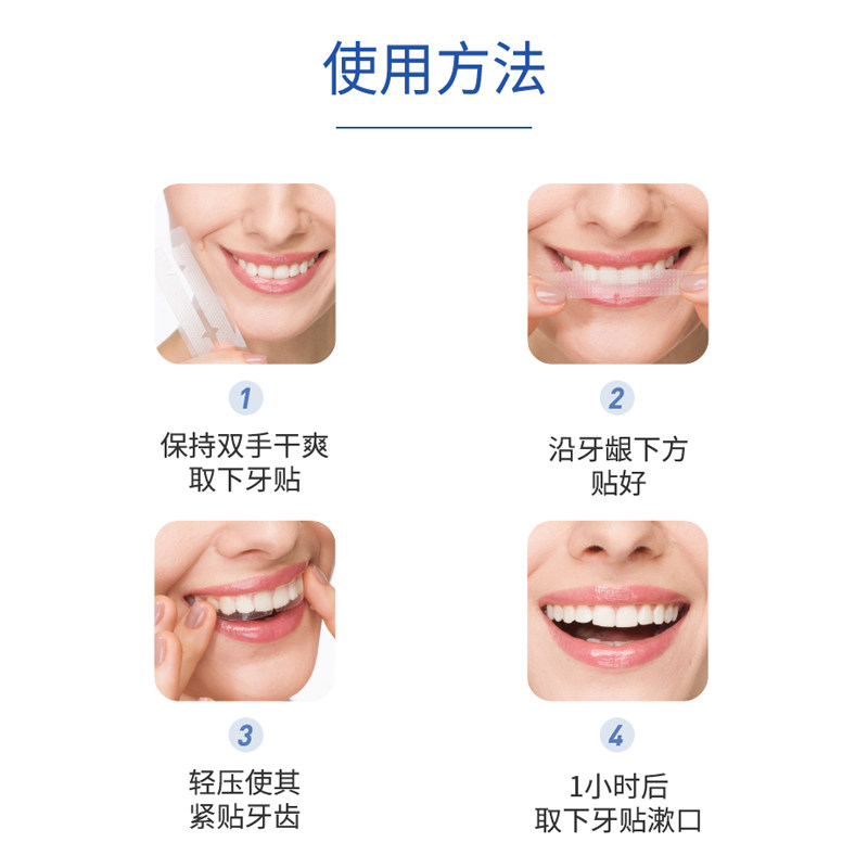  药健康大药房口腔健康