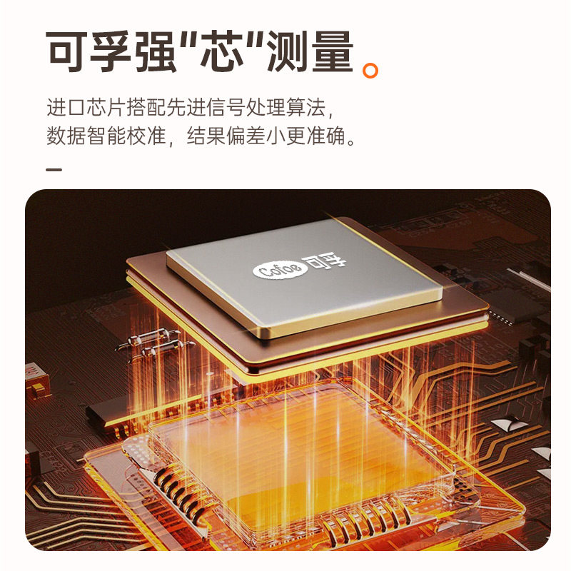 可孚家用量血糖的孕妇老人检测试纸 药健康大药房血糖用品