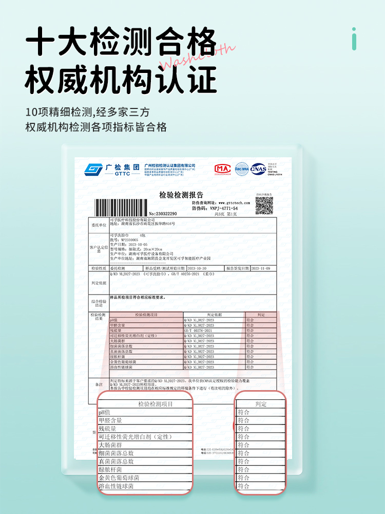 U先可孚洗脸巾100抽家用加大加厚干湿两用珍珠纹抽取式一次性面巾-图0