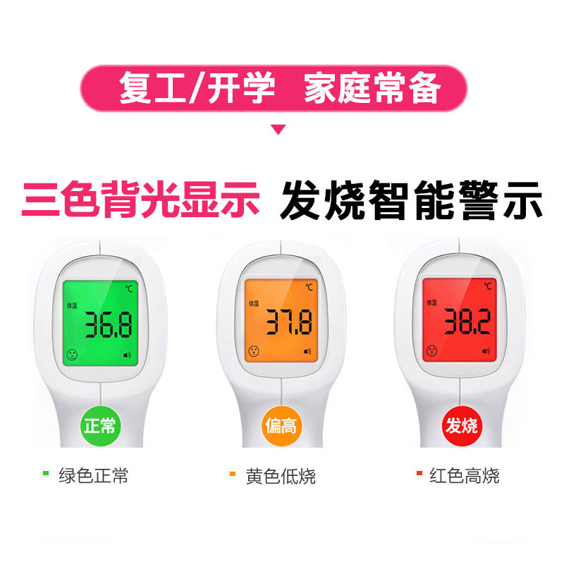 可孚电子体温计家用儿童温度表 药健康大药房体温计类
