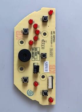 适用苏泊尔电热水瓶SW-50J51A S56A 50T60A J70控制板显示板配件