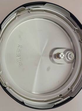 适用苏泊尔电压力锅SY-40YC15/40YC13/YA9010上盖锅盖组件微瑕4升
