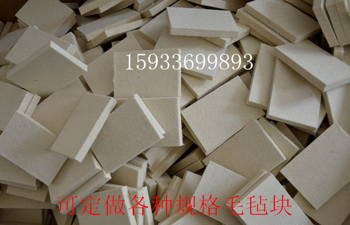 厂家供应毛毡密封垫圈毛毡条 异形垫 厂家直销 规格支持定做,淘宝优惠券,粉丝福利购,淘宝优惠卷