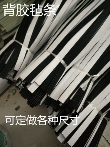 厂家供应毛毡密封垫圈毛毡条 异形垫 厂家直销 规格支持定做 - 图2