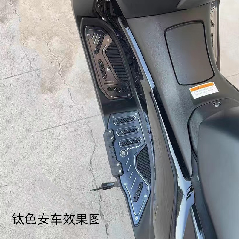 适用于NMAX155 2020-2023改装铝合金脚踏板脚踏垫带防撞保护胶2胶 - 图0