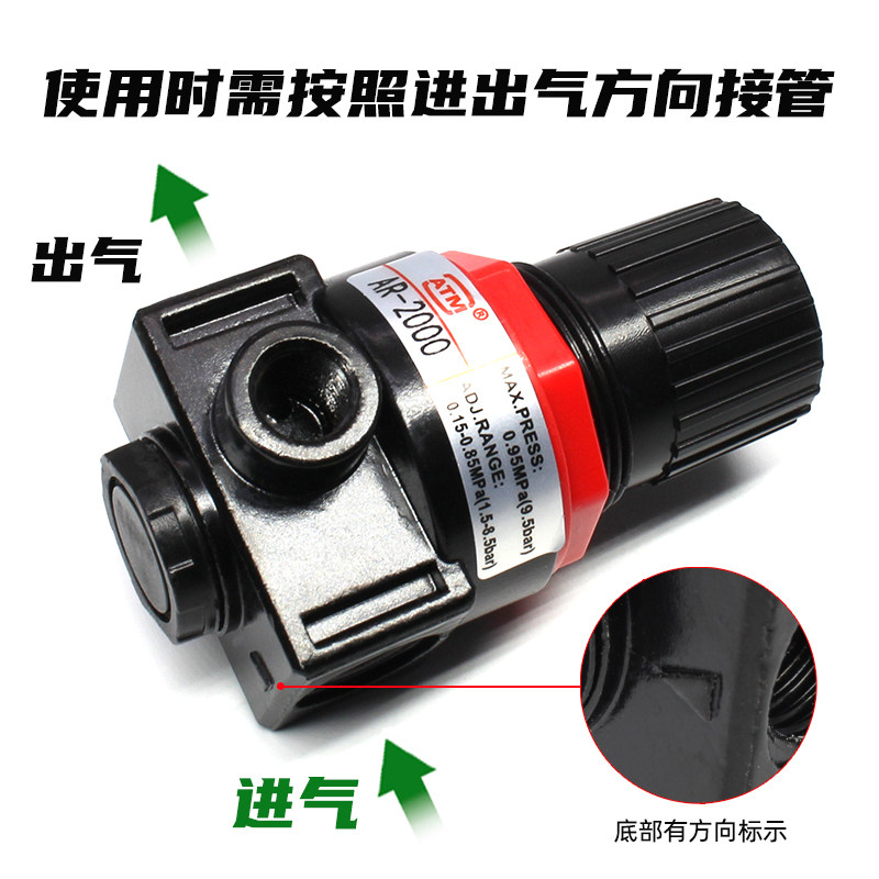 气动气压调压阀空压机气泵AR2000空气压力调节阀气路气体减压阀,淘宝优惠券,粉丝福利购,淘宝优惠卷