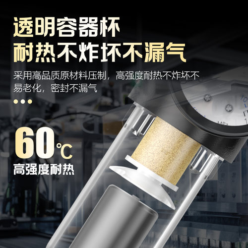 气动气泵AFC2000双联件气源处理器气路气体过滤器进气压力减压阀 - 图2