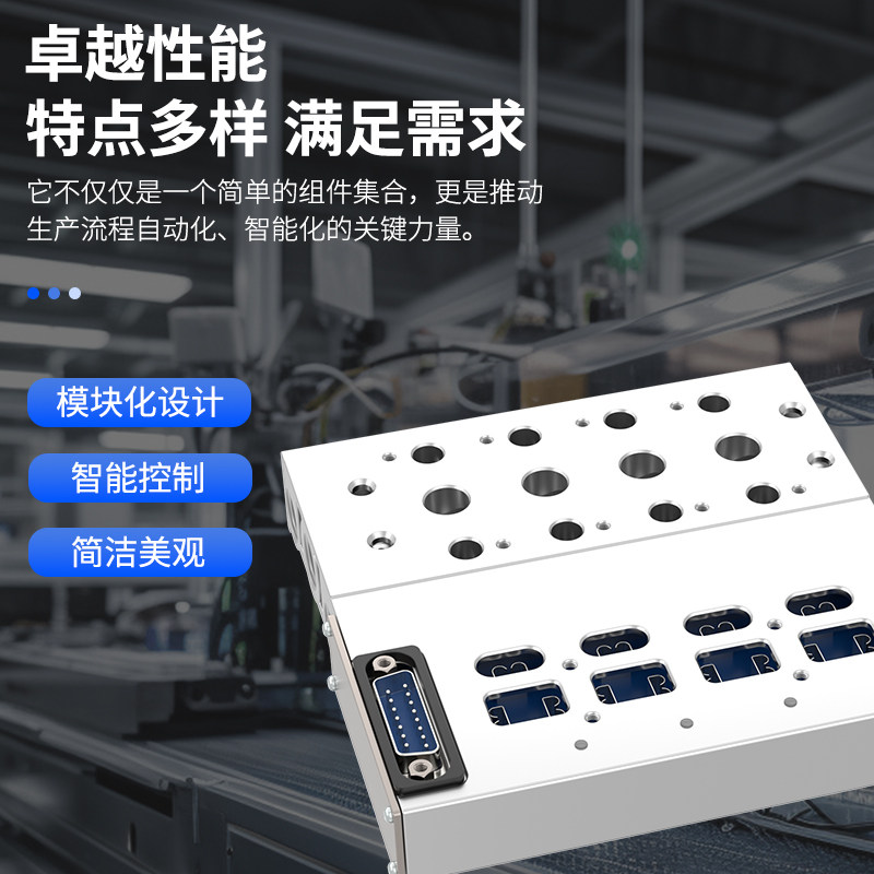 气动电磁阀组4V210-08集成下插式阀岛气阀总线阀板24V汇流板底座,淘宝优惠券,粉丝福利购,淘宝优惠卷