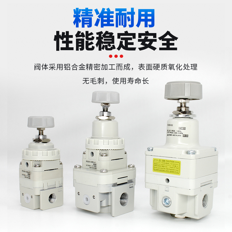 SMC型IR1000/IR1020-01精密调压阀IR2020-02bg气动减压阀IR2010-图1