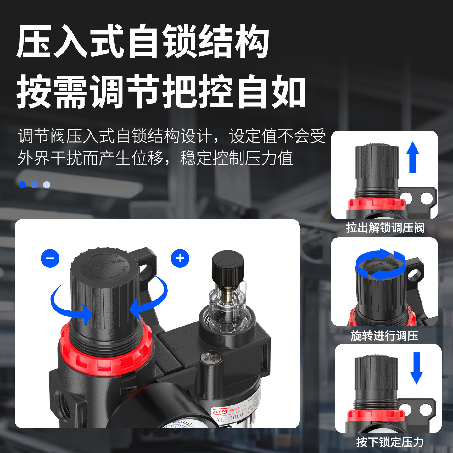 气动气泵AC三联件油水分离器气路压缩空气过滤器AR2000调压减压阀,淘宝优惠券,粉丝福利购,淘宝优惠卷