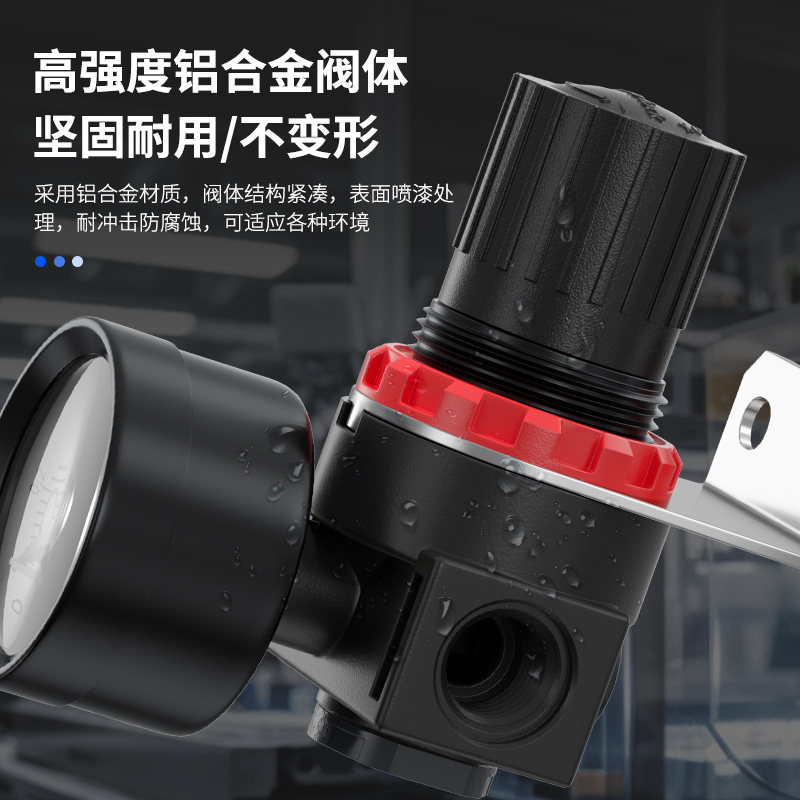 气动空压机AR2000进气气压调压阀AR气体减压阀气泵压缩空气调节阀,淘宝优惠券,粉丝福利购,淘宝优惠卷