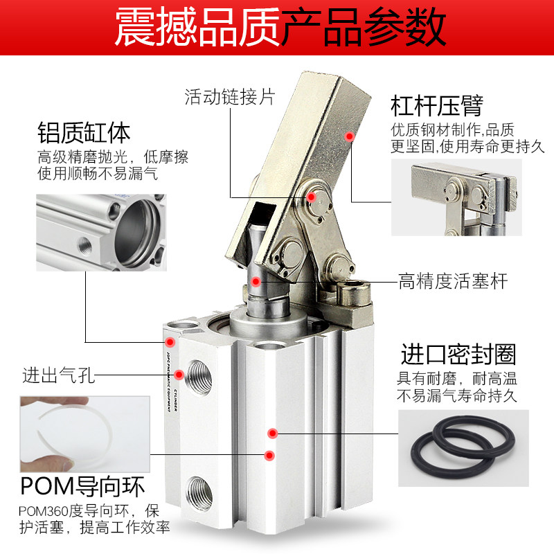 ALC加工中心压紧摇臂夹紧夹治具模具杠杆气缸JGL-25/32/40/50/63,淘宝优惠券,粉丝福利购,淘宝优惠卷