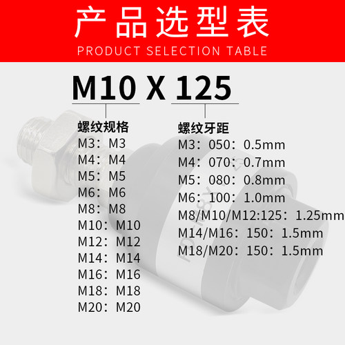 气缸附件摆动万向浮动接头M5*0.8杆端关节轴承鱼眼接头M6X1.0 - 图2