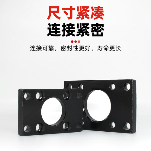 SC标准气缸安装配件附件法兰板FA-32/40/50/63/80/100/125/160 - 图3