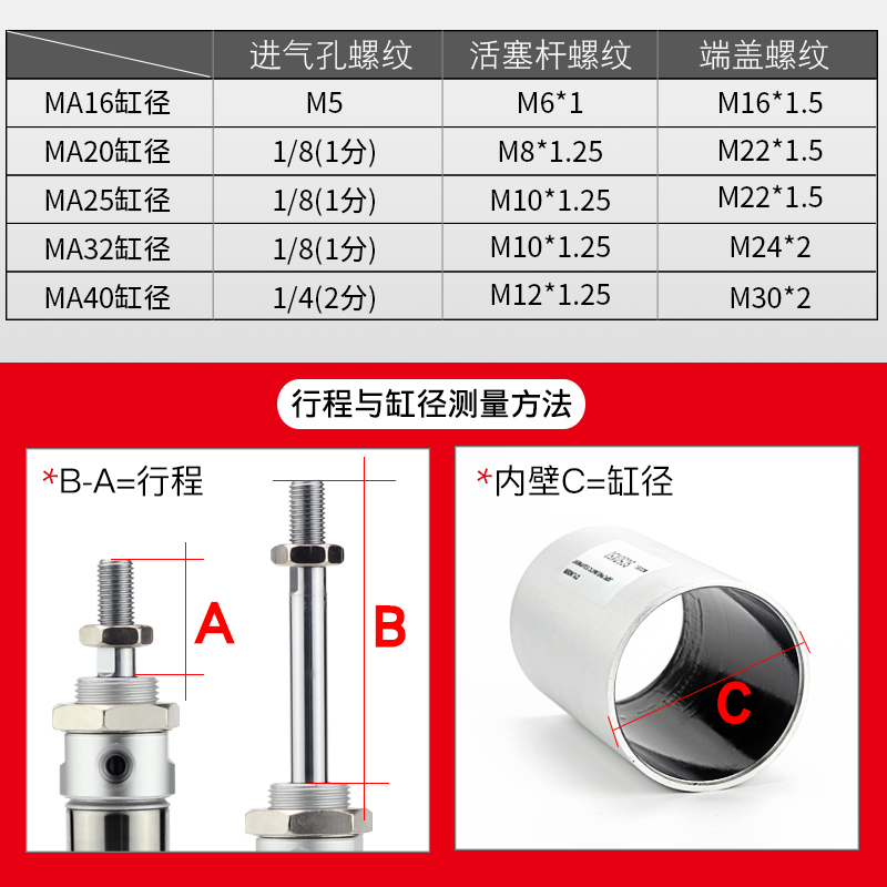 亚德客型小型气动不锈钢迷你气缸MA16/20/25/32/40-100X50X75S-CA - 图2