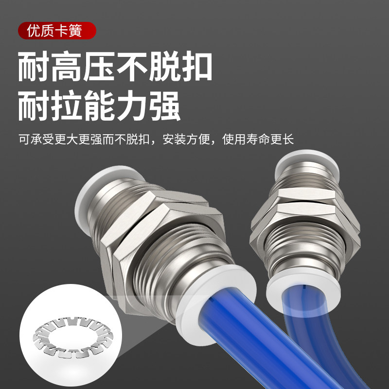 气动PM-8-10隔板直通接头PM-4-6不锈钢铜8mm穿板快插气管快速接头,淘宝优惠券,粉丝福利购,淘宝优惠卷