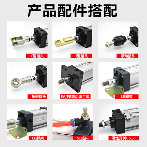 小型气动冲床大推力SCJ行程可调气缸32/40/50/63/100/125/160-25S - 图0