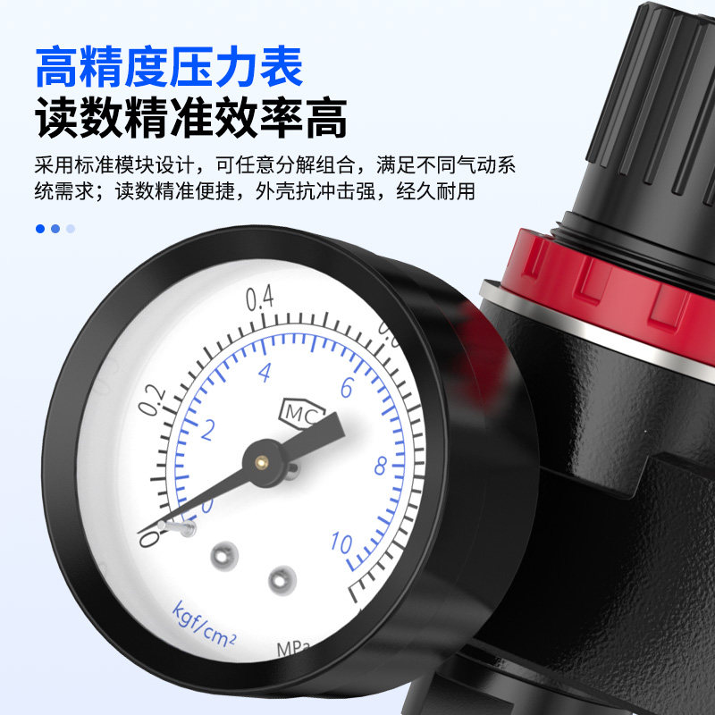 气动空压机AR2000进气气压调压阀AR气体减压阀气泵压缩空气调节阀,淘宝优惠券,粉丝福利购,淘宝优惠卷