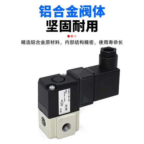 气动24V高频电磁阀VT307-5G1-4G1-01-02三通220V真空负压阀VT307V - 图3