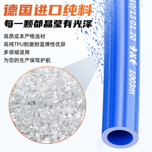 气动空压机PU气管6高压防爆透明软管10mm气泵风管汽管8mm木工气线 - 图2