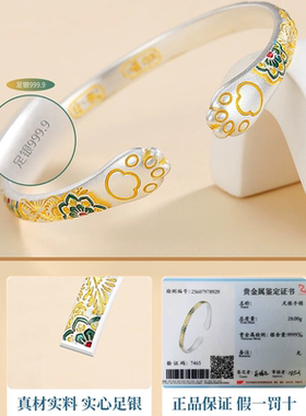 宝相花猫爪纯银手镯女简约百搭