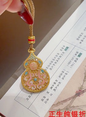 描金葫芦纯银项链女简约百搭时尚