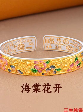描金繁花纯银手镯女百搭时尚轻奢