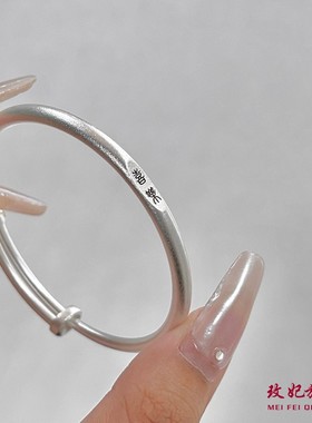 喜乐纯银手镯女时尚轻奢高级感