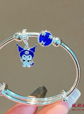 库洛米平安福纯银手镯女可爱时尚