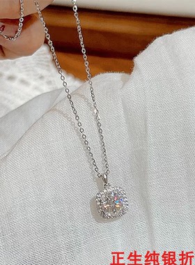 莫桑钻石纯银项链女小众简约百搭