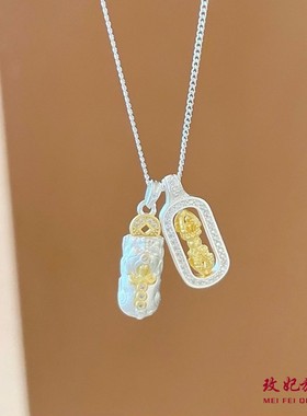 貔貅金刚杵纯银项链女轻奢高级感