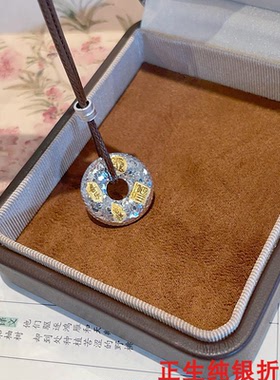 碎冰冰福字平安扣描金纯银项链