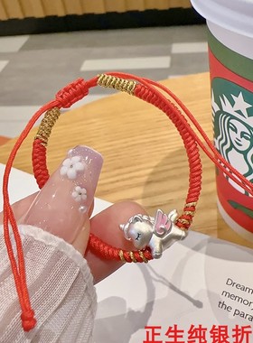 独角兽马年纯银手链女简约百搭