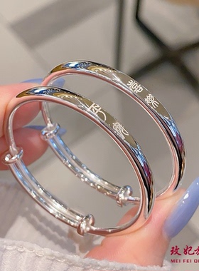 祥云平安喜乐男女宝宝纯银手镯