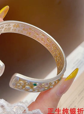 梅花福字纯银手镯女个性时尚轻奢