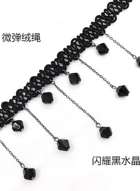 流苏黑色蕾丝项圈新款明星同款