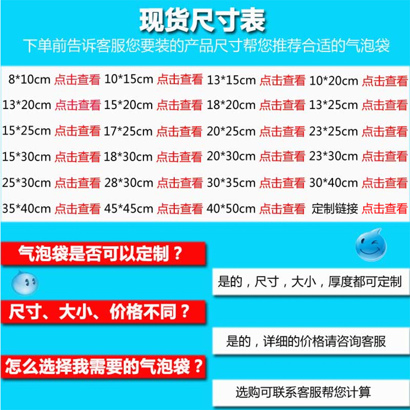 小号红色防静电全新料气泡袋泡泡袋加厚防震包装膜泡沫袋定做 - 图2