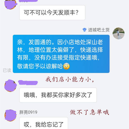 动感的靓丽与活力！百里挑一广西大山八角大料烧菜炖肉卤料250克 - 图0