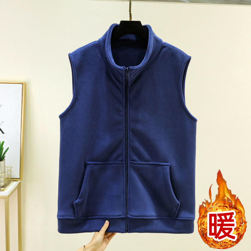 男士摇粒绒立领马甲内搭防寒保暖上衣加厚拉链款带兜外套加绒背心,淘宝优惠券,粉丝福利购,淘宝优惠卷