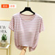 ເສື້ອຍືດແຂນສັ້ນ Modal ຄໍຮອບເອິກ padded striped T-shirt