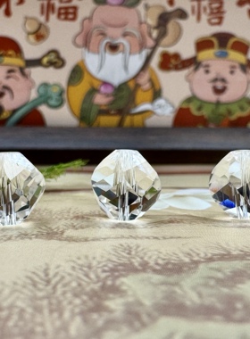 白水晶水波切面散珠DIY配饰